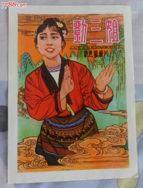 办假的心理咨询师证多少钱
