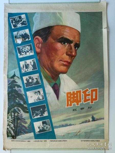办假电子商务师证